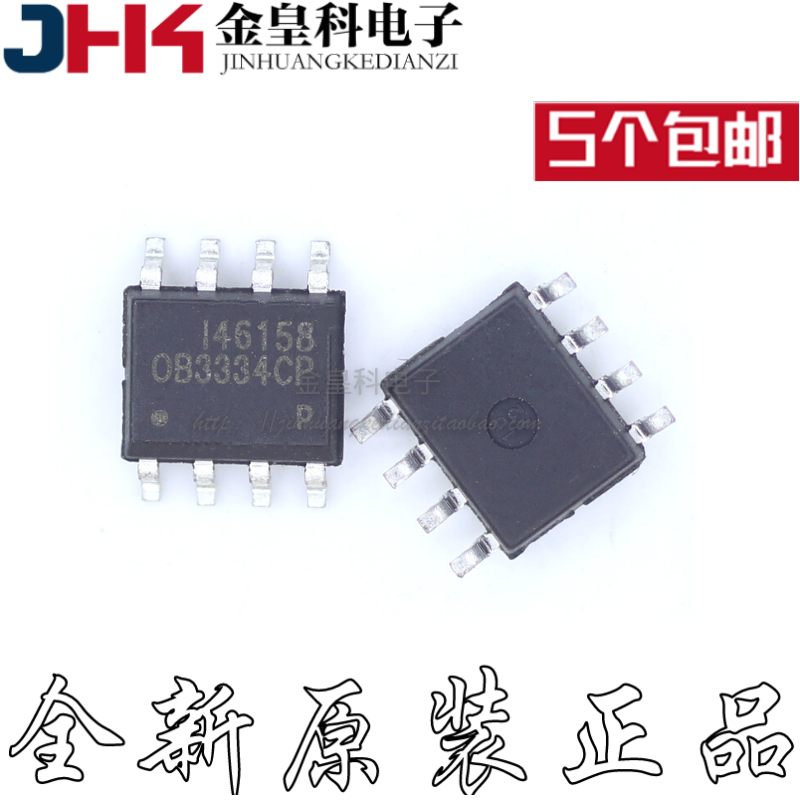 OB3334CP OB3334 电源管理芯片 SOP-8 一个起拍 新货库存现货