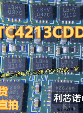 LTC4213CDDB 丝印LBHV LTC4213CDDB#TRPBF DFN8封装 现货 可直拍
