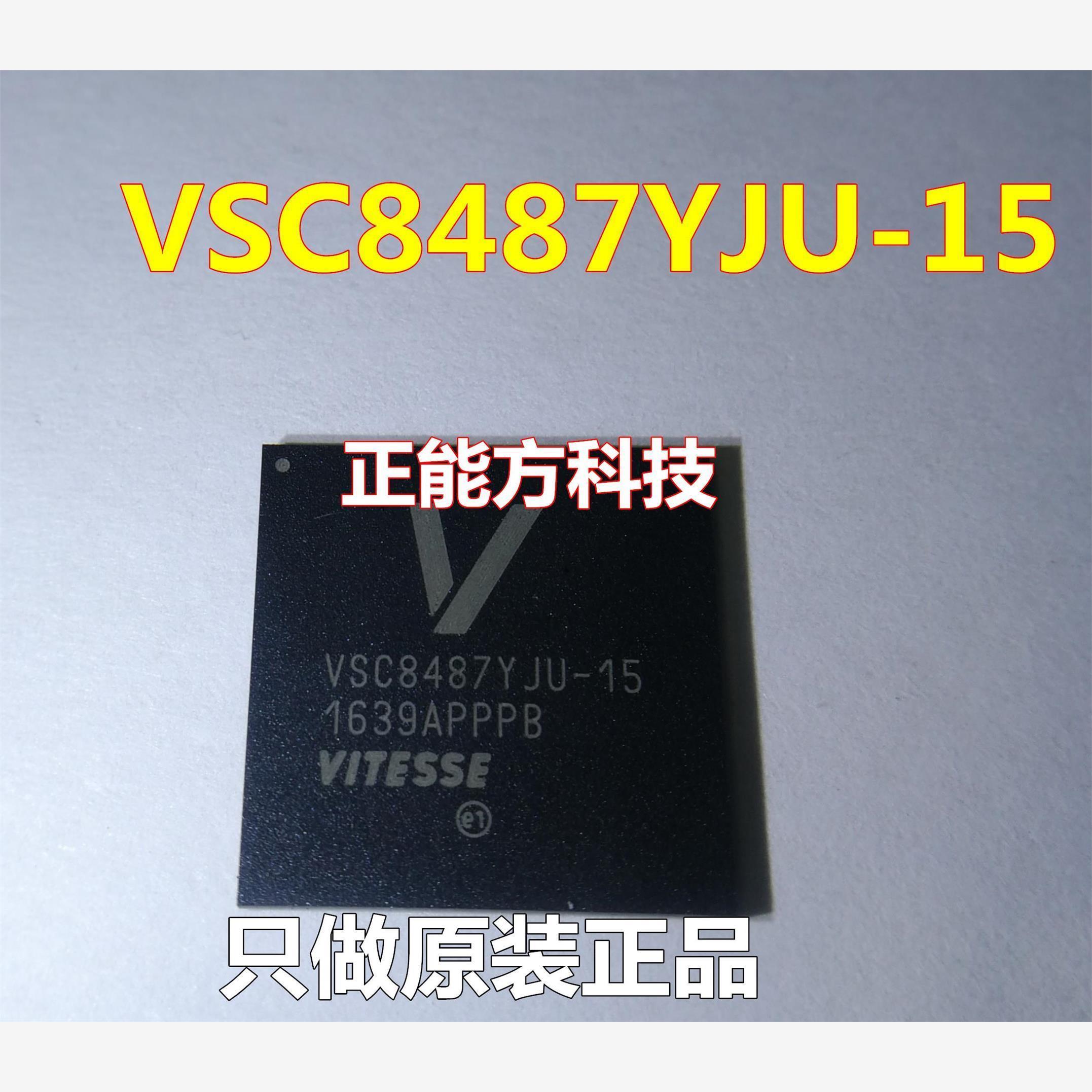 VSC8487YJU-15 VSC8487XJU-15 VSC8488XJU-15 VSC8489YJU-13
