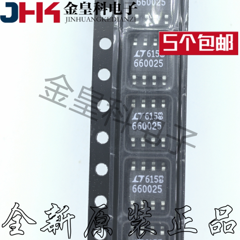 LT6600CS8-2.5运算放大