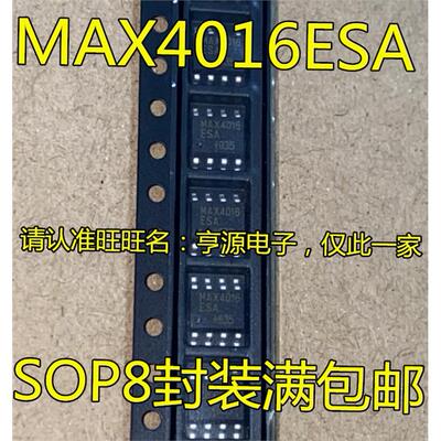 MAX4016ESAOP8封装低功