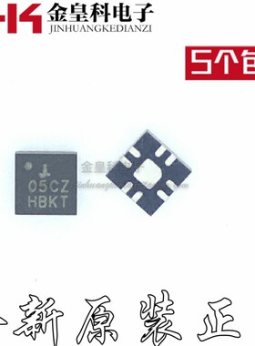 全新进口原装ISL6605CRZ  丝印05CZ 封装QFN8 热卖现货