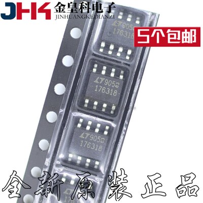 1.8V低噪声稳压器芯片LT