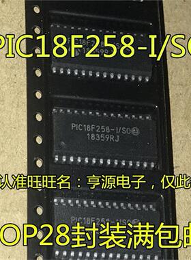 贴片单片机芯片 PIC18F258  PIC18F258-I/SO 18F258 SOP-28 全新