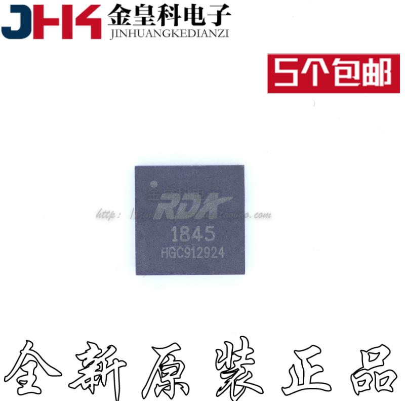 RDA1845 对讲机射频芯片 无线通信射频收发器 QFN 全新原装