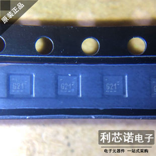 8封装 XQFN 丝印G21 提供配单 只做原装 芯片IC 贴片 GTL2002GM