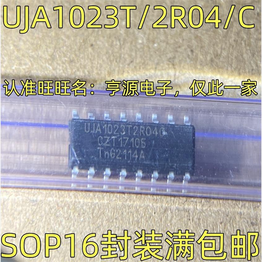 UJA1023T/2R04/C接口-I/