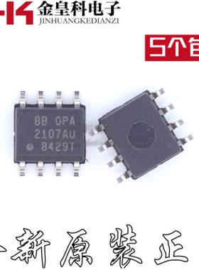 OPA2107AU OPA2107 低噪声精密运放器 封装SOP8 全新原装