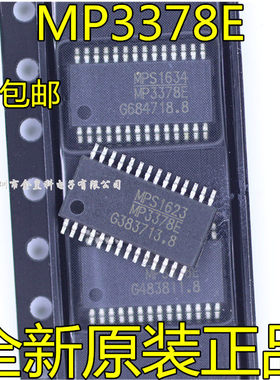 MP3378 MP3378E MP3378EGF-Z 全新原装 贴片密脚HTSSOP-28