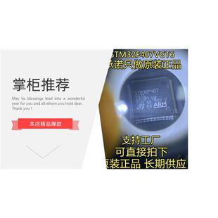 万泰隆 W25Q256JVEIM 封装WSON-8 储存器芯片 WINBOND/华邦