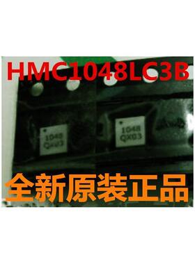 HMC1048LC3BTR HMC1048LC3B 双平衡混频器 进口原装