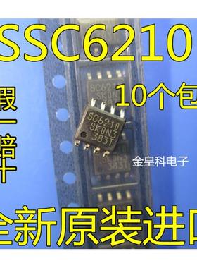 全新原装 SC6210 SSC6210 液晶电源芯片 SOP-8 贴片8脚 量大价优