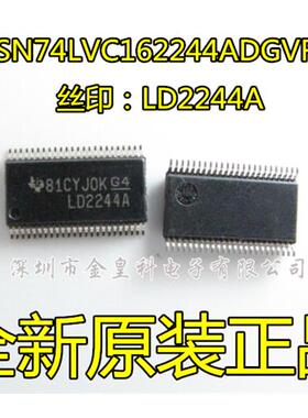 SN74LVC162244ADGVR LD2244A TSSOP48 全新进口正品 缓冲器驱动器