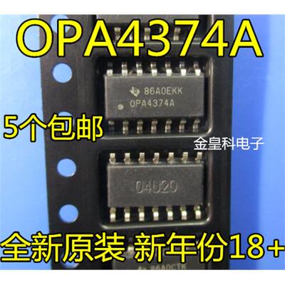 OPA437IDR适用格力变频