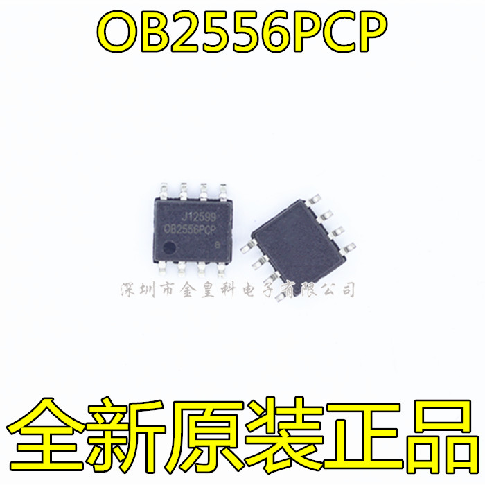 0B2556PCPSOP8液晶电源