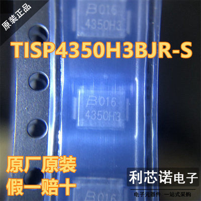 原装正品TISP4350H3BJR-