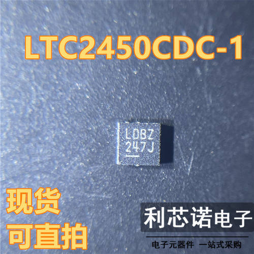LTC2450CDC-1丝印BZ#TRP