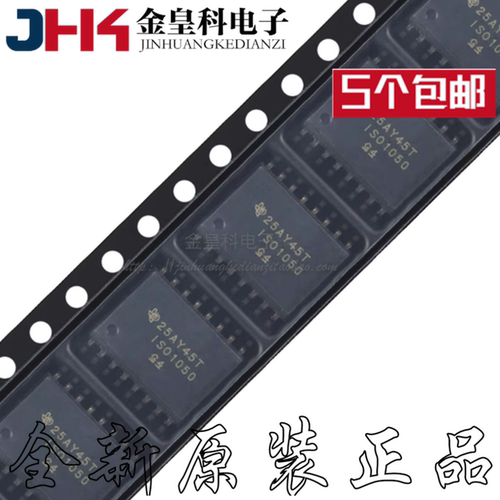 ISO1050DWRP-16原装V隔