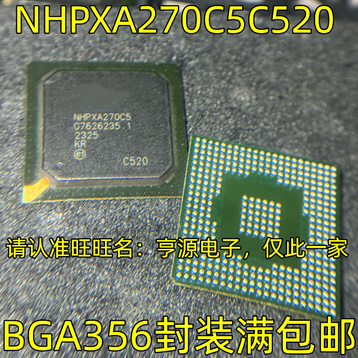 NHPXA270C5BGA356封装嵌