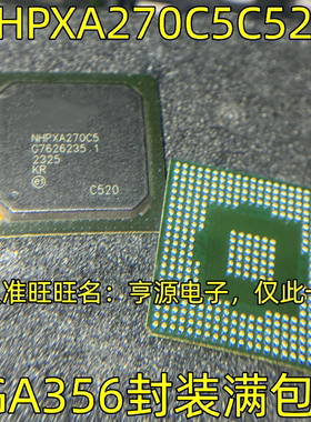 NHPXA270C5C520 BGA356封装 NHPXA270C5 BGA 嵌入式处理器芯片