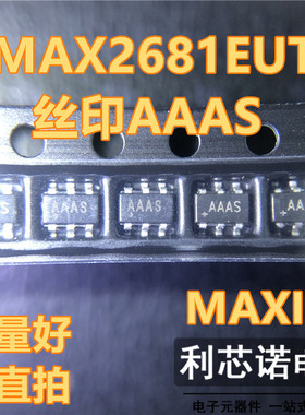 MAX2681EUT+T 丝印AAAS MAX2681 SOT23-6 运算放大器 现货直拍