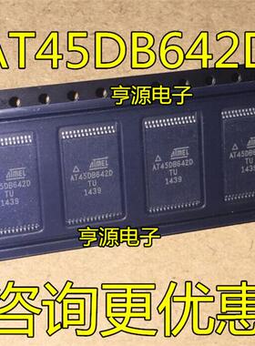 AT45DB642D  AT45DB642D-TU TSSOP28 全新原装进口芯片热卖 现货