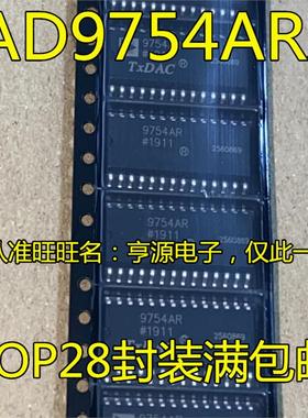AD9754 AD9754ARZ 9754AR AD9708ARZ SOP28集成电路数模转换芯片