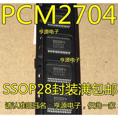 PCM2704DBR9SSO8PCM2704