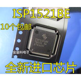 ISP1521BEUM ISP1521BE QFP80 全新原装 高速通用串行总线控制器