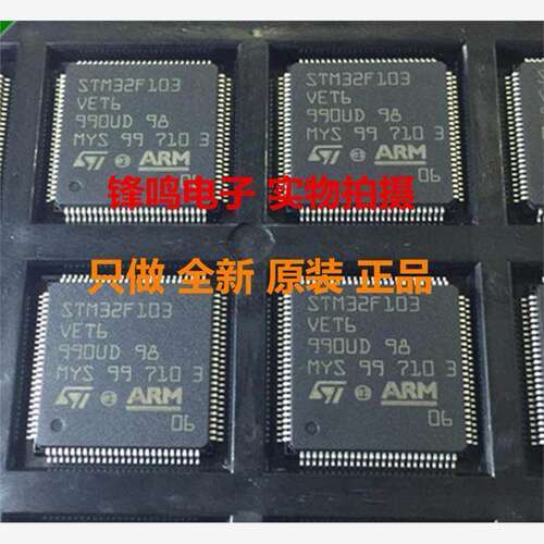 STM32F469VG/IEBHAIY6