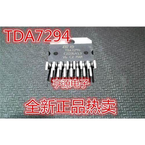 TDA7294ZIP-15音频功放