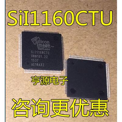 SII1160CTUL9GSII1160CT