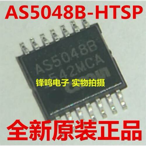 AS5048B-HTSP全新原装正