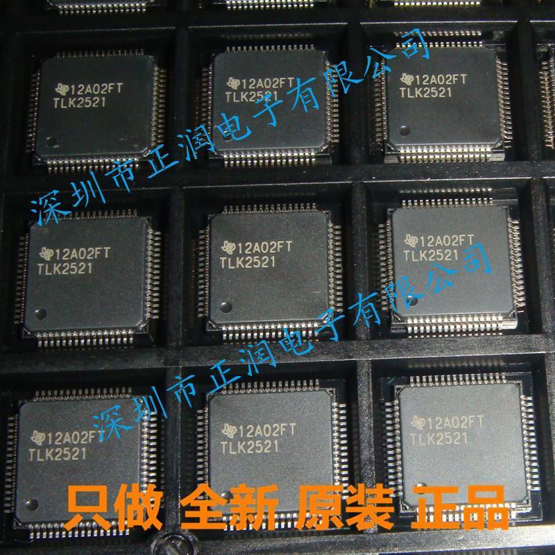 TLK2521IPA0RC全新原装
