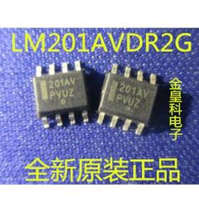 金皇科电子  LM201AVDR2G LM201AVDR LM201AV  201AV SOP8 原装