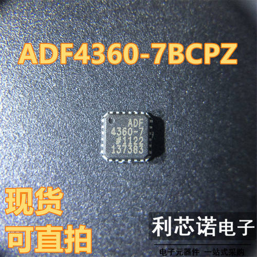 ADF4360-7BCPZ封装LSP2