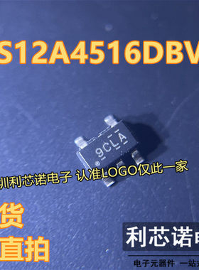 全新原装 TS12A4516DBVR 9CLA TS12A4516 SOT23-5模拟开关/分解器