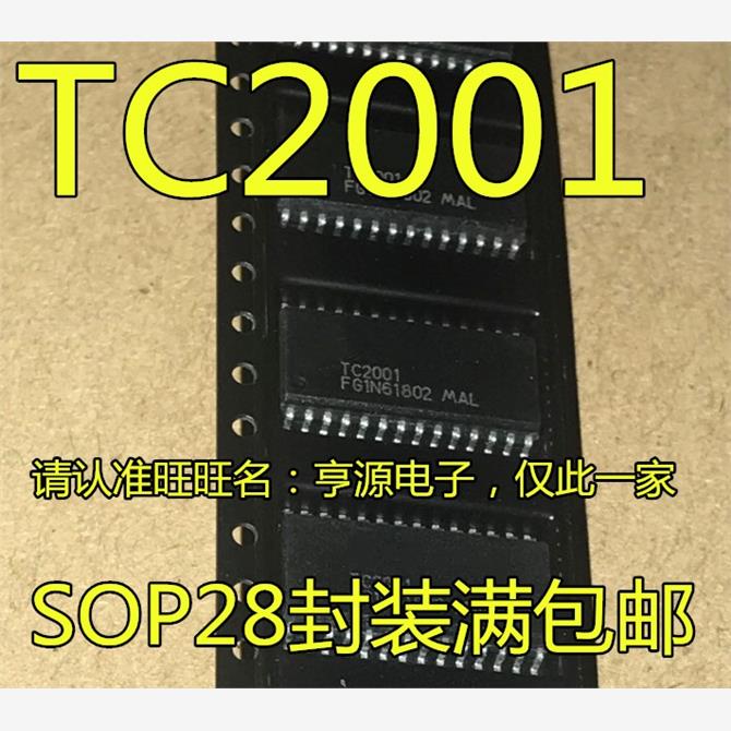 TC2001 数字音频功放IC芯片 贴片SOP-28 进口 现货 欢迎咨询