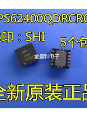TPS62400QDRCRQ1 SON10 丝印:SHI 可调式 降压开关稳压器 全新