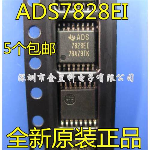 ADS7828EIPWRQ1TO6全新