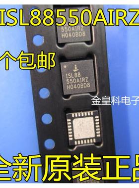 全新原装 ISL88550AIRZ 88550AIRZ 可直拍 一个起拍
