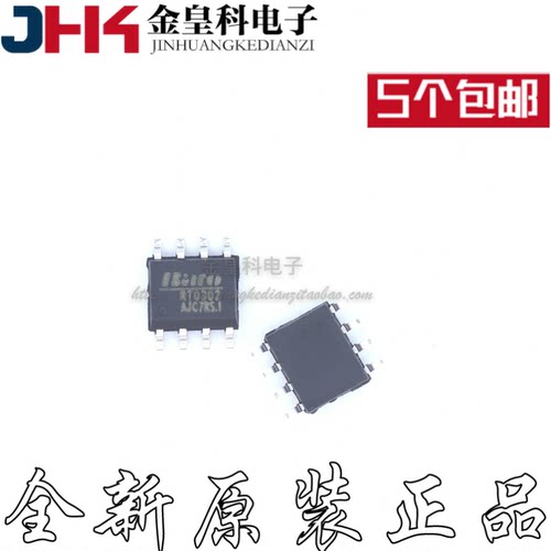 现货门铃芯片RT0302SOP-