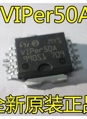 Viper50ASP Viper100ASP ST汽车集成芯片IC HSOP10 现货可直拍