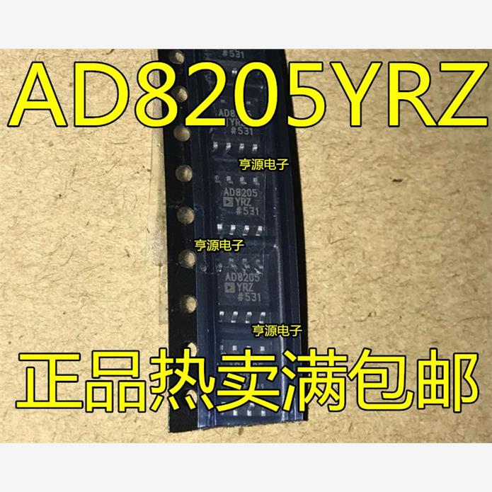 AD8205 AD8205YR AD8205YRZ SOP8封装 单电源系统差动放大器芯片