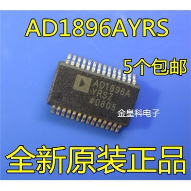 AD1896AYRS原装OP-2音频
