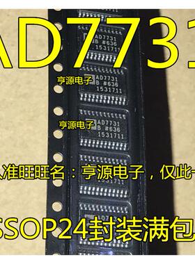 AD7731B  AD7731BRU  AD7731BRUZ  TSSOP24封装 进口 现货