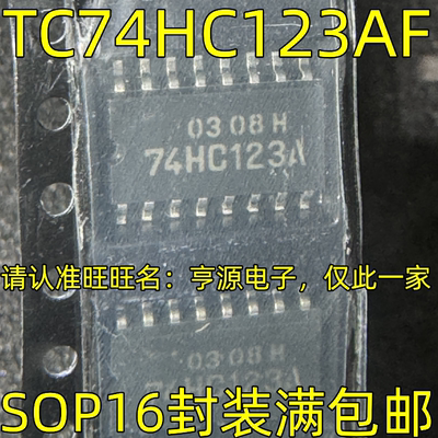 TC74HC123AFSOP16封装