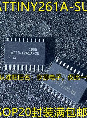ATTINY261A-SU ATTINY461V-10SU SOP20脚贴片 8位微控制器MCU