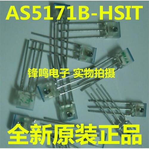 AS5171B-HSIT全新原装正
