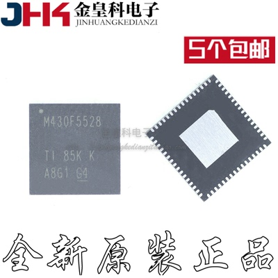 全新原装 MSP430F5528IRGCR QFN-64 M430F5528 低功耗微处理器